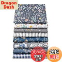 himsyuden カットクロス 布 花柄 おしゃれ パッチワーク布 はぎれ布 綿100% プリント生地 布セット 手芸用 福袋 DIY ハンドメイド用品 縫製...