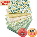 【送料無料】himsyuden カットクロス 布 花柄 おしゃれ パッチワーク布 はぎれ布 綿100% プリント生地 布セット 手芸用 福袋 DIY ハンドメイド用品 縫製用 小物づくり 50*40cm (グーリン系 7枚セット)