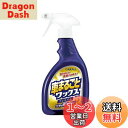 【送料無料】晴香堂(HARUKADO) カーオール 車用 洗車用品 車まるごと ワックススプレー プレミアム 全塗装色対応 500ml 2131
