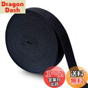 弾性バンド ゴム幅20mm 長さ40m 交換バンド 手芸 裁縫材料 弾性コード ラテックスゴム 平ゴム 服アクセサリー 強い伸縮性 パジャマゴム ゴム紐 ズボン用 織ゴム 幅広ゴム パンツゴム 手芸材料 ハンドメイド
