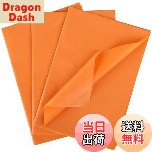 【送料無料】NALER 薄葉紙 オレンジ 包装紙 ラッピングペーパー ラッピング ギフト プレゼント ハロウィン 梱包DIY 手作り 贈り物 手芸用 クラフト ...