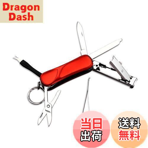 【送料無料】munkees 6機能マニキュアキーホルダーマルチツール、爪切り、ネイルファイル、はさみ、ナイフ、ピンセット、キューティクルプッシャー、トリマー、リ...