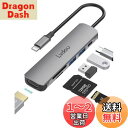 2024高機能版 USB C ハブ 6-in-1 Lvdou アダプタ...(2)