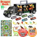 恐竜 おもちゃ 知育玩具 男の子 女の子 車セット 3 4 5 6歳誕生日 動物 ミニフィギュア 収納 カー ミニカーセット ランキング クリスマス プレゼント