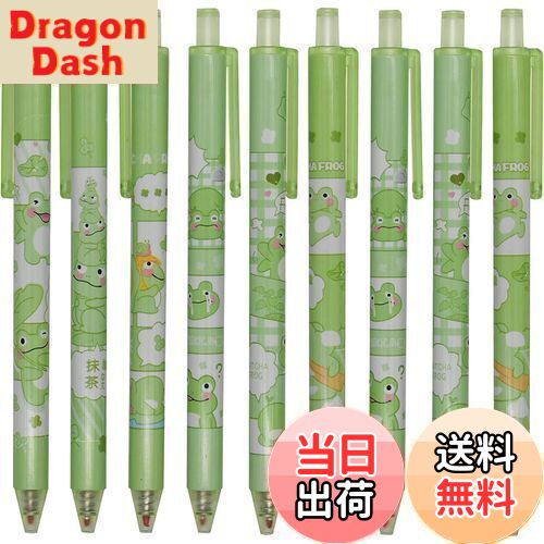 【送料無料】Maydahui かわいい カエル かえる ノック式 ボールペン 12本セット 0.5mm 黒 インク おしゃれ 動物 緑 ジェル ボールペン 可愛...