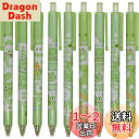 Maydahui かわいい カエル かえる ノック式 ボールペン 12本セット 0.5mm 黒 インク おしゃれ 動物 緑 ジェル ボールペン 可愛い 文房具 ...