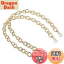 Beaulegan ショルダーストラップ バッグチェーン 持ち手チェーンストラップ - バッグ & 小物 用交換用ハンドル60cm (金)(3)