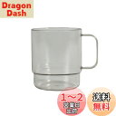 プラキラ 割れない コップ 誰でも 気軽に使える 食洗機 対応 250ml 日本製 電子レンジOK 気軽に使える ホームパーティ アウトドア 子ども かわいい ...