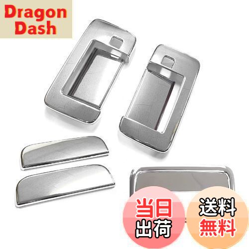 【送料無料】CGP ドアハンドルカバー 1台分 S700V/S710V アトレー用 ハイゼットカーゴ用 メッキ 8パーツセット D4602A-5754