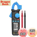 【送料無料】Simble テスター デジタル クランプメーター 6000 カウントオートレンジクラン ...