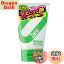 SurLuster(シュアラスター) ゼロクリーム 水アカ除去 小キズ消し 天然カルナバ蝋 艶 ツヤ 光沢 保護 自動車 全塗装色対応 バイク 自転車 チューブ 簡単施工 クリーナー成分配合 S-153