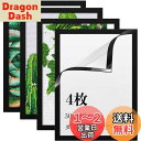 LEADINTOP ダイヤモンドアート フォトフレーム 4枚 マグネット付き 30 x 40 cm ダイヤモンド絵画用 壁を傷つけない 自己粘着性 壁掛け ディ...