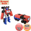 タカラトミー(TAKARA TOMY) トランスフォーマー ビースト覚醒 BC-01 覚醒チェンジ オプティマスプライム