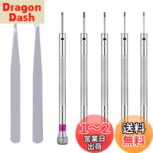 楽天DragonDash楽天市場店【送料無料】精密ドライバー 時計職人ドライバー 精密 マイナスドライバー 極細ピンセット ピンセット 腕時計用 時計工具セット 時計電池交換 パソコンの修理 腕時計の修理 眼鏡の修理（7本セット）