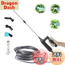Casiten 電動噴霧器 噴霧器 電動 充電式 スプレー 2500mAh大容量 8mホース 約2.5H連続使用 3種類のノズル 最大56cm伸縮式パイプ タンクなし 軽量 ポータブル コードレス 霧吹き 電動 Type-C充電 家庭菜園/園芸/畑の水やり 洗車 栄養剤/除草剤/肥料散布 日本語取扱説明書