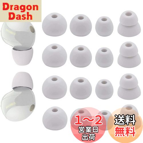 イヤーピース ソニー用 WF-1000XM5用 WF-1000XM4用 イヤホンキャップ イヤーチップ イヤホンカバー シリコン製 快適 フィット感 装着感向上 快適 水洗い可能 XM5イヤーピース XM4イヤーピース 【シルバー 4サイズ 8ペア】(23s8p)