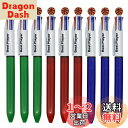 Maydahui おしゃれ 4色 バスケットボール ボールペン 12本セット 0.7mm 油性 多色 多機能 かわいい 文房具 手帳用 可愛い 子供 学生 クリ...