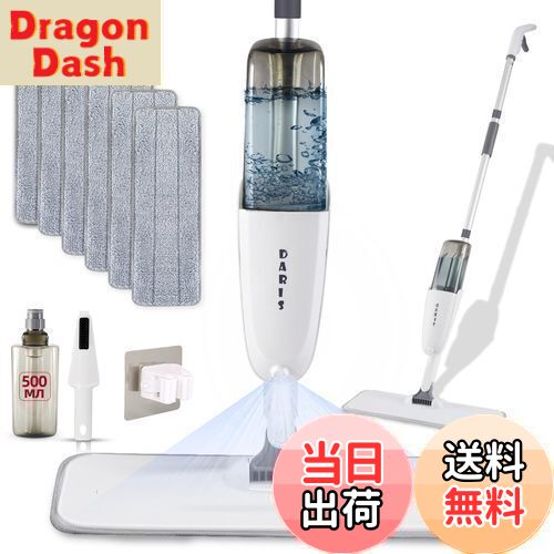 【6枚付き】DARISHMスプレーモップ 水拭き モップ 拭き掃除 床掃除 回転 モップ フローリング 掃除 乾湿両用 吸水モップ 500ml 大容量 片手操作