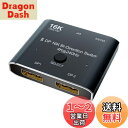 CABLEDECONN DisplayPort 16K DP スイッチ双方向Displayport分配器切替器16K @ 60Hz 4K @ 240Hz複数ソースおよびディスプレイ用スプリッターコンバーター