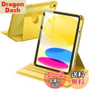 JEDirect 回転ケース iPad 10用 (10.9インチ、2022モデル、第10世代) Pencilホルダー付き 360°回転保護 スタンドカバー クリアバック 自動ウェイク/スリープ (イエロー)