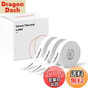 【送料無料】NIIMBOT ラベルシール【3ロール】D110/D11/D101ラベルメーカー対応 JADENS対応 純正感熱ロール紙 感熱ラベルプリンター 印刷用紙 強粘着 耐水 宛名印刷 整理整頓 収納 値札 210枚入り/巻 12x30mm(白)