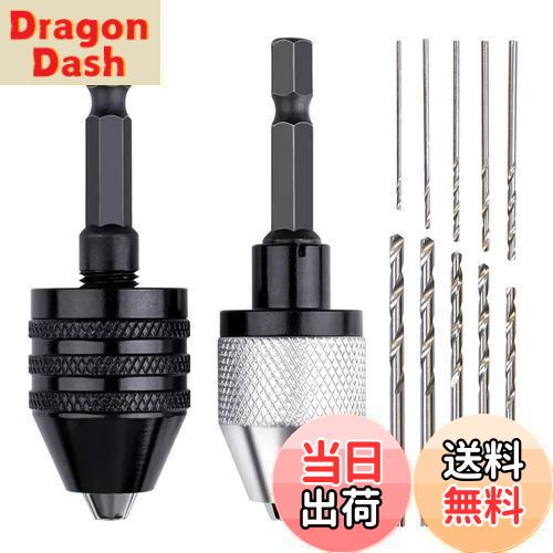 【送料無料】Joebo 2本組 キーレスドリルチャック 0.3~6.5mm ドリルチャックミニ 6. ...