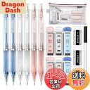【送料無料】Four Candies シャープペンシルセット 6本入り 0.5 & 0.7mm HB芯 消しゴム付 筆記 製図 スケッチ用 学生 女の子