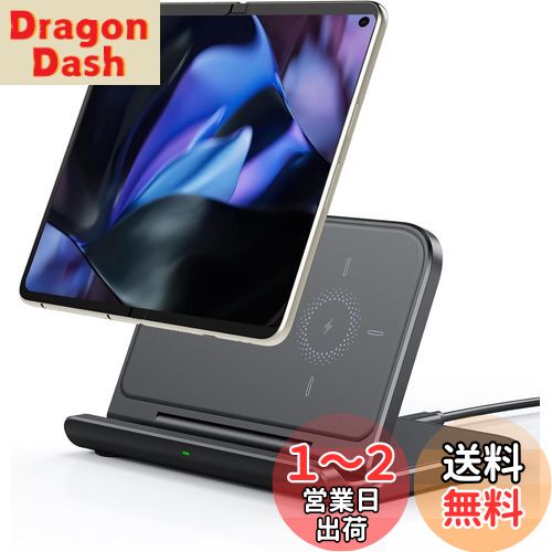 Google Pixel 9 Pro Fold対応ワイヤレス充