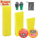 伐採用クサビ 3個セット(15.2cm+20.3cm+25.4cm)林業用 伐採 くさび 伐倒 オジレン 楔 薪割り用 チェーンソーアクセサリー 保護手袋 収納袋付き