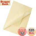 Moigeku 薄葉紙 ラッピングペーパー クリームイエロー 35x50cm お花紙 おはながみ 包装紙 100枚入 手芸用紙 折紙 幼稚園 保育園