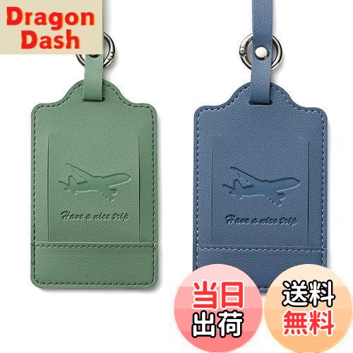 【送料無料】MINBOOT 荷物タグ ネームタグ 2個入り ラゲッジタグ スーツケース 番号札 ネームラベル ネームタグ 目印 名前タグ ラゲージタグ ゴルフバッグ ネームプレート （スカイブルー、ライムグリーン）