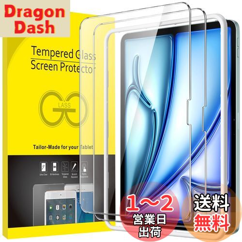 JEDirect iPad Air用 11インチ M2 (2024) 液晶保護フィルム ガイド枠付き 強化ガラスフィルム HDクリア 2枚セット