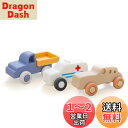 Etucdose ミニカー おもちゃ 乗り物おもちゃ 3点セット シリコン 知育玩具 柔らかい 赤ちゃん 0歳〜1歳 2歳 3歳 新生児贈り物 プレゼント