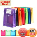 ボタン式ファイル袋 ファイルケース 7個セット 半透明 オシャレ 可愛い 7色 大容量 プラスチック 防水 ァイルケース A4収納 書類整理 (縦式)