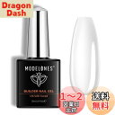 Modelones 7 in 1ジェルネイル用ビルダージェル 15ML ボトル入り 強化剤 長さだし用 ベースコート UV硬化 付け爪ネイルアート用(クリア)