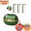 Bombinate 携帯用衣類クリーナー 粘着ローラー コロコロクリーナー 持ち運び 携帯コロコロミニ おしゃれ 衣類 洋服 コロコロ 衣類クリーナー ホコリ取り エチケットブラシ 携帯 スーツ ほこり取り (本体×1+替えテープ×3本)(3)