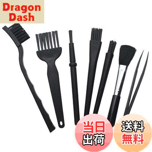【送料無料】クリーニングブラシ 掃除ブラシ 除電ブラシ ブラシセット 多機能 静電気除去 埃 掃除 隙間..