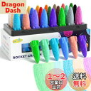 JUPITEARTH クレヨン ロケット型 24色 可愛い 持ちやすい 手汚れない 折れにくい 安全 無毒 水で落とせる お風呂 塗り絵 落書き お絵描き セッ...