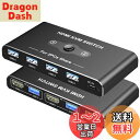 KVMスイッチ HDMI 2入力1出力 Movcle USB3.0 切替器 5Gbps高速転送 KVM USB 切替器 パソコン2台 キーボード/マウス/ディスプレイ1台共有できる切り替え器 4K@60Hz 4 USB-Aポート キーボード/マウス/プリンター/他のUSB C デバイス対応 HDMI 切替器 PC切り替え機 HDMI/US