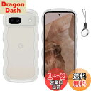 HILEGENER Google Pixel 8A かわいい ケース うねうね 耐衝撃 グーグル ピクセル8A 6.1インチ用滑り止め スマホケースウェーブ デザイン 手にフィット スマホカバー 韓国 可愛い クリア ソフトTPUカバー 波状エッジ ソフトシェル ケース 人気 落下防止 全面保護 ワイヤレ