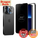 dragondash:10019540のサンプル画像1