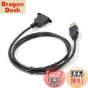 Timloon ケンウッドMDV-M910HDF /M910HDL /S810F /S810L /S809F /S809L /S709 /S709W専用USB接続ケーブル KNA-22USB互換品 ブラック