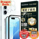 Boesklenn iPhone16 ガラスフィルム (2枚)+iPhone16 カメラフィルム(2枚)【旭硝子素材製 - 4枚入り】iPhone16 フィルム...