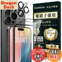 Boesklenn iPhone 16 Pro Max ガラスフィルム (2枚)+iPhone 16 Pro Max カメラ保護 (2枚) 【旭硝子素材製-4枚...