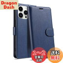 QUEASON「iphone 16 pro 用 ケース 手帳型」スタンド機能 いphone16pro 用 ケース 手帳型 マグネット式 iphone16pro ケース 手帳型 携帯カバー アイフォン16pro ケース 手帳型 カード収納 落下防止 iphone 16pro ケース 手帳型 耐衝撃 肌触り良い 全面保護 防塵(ブルー