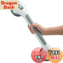TAILI 浴槽手すり お風呂 吸盤 手すり 介護 シャワーてすり ドアハンドル 取っ手 浴室 トイレ バスルーム 玄関手摺 入浴介助 高齢者 子供 転倒 予防...