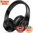 【Bluetooth5.3搭載&HIFI高音?】NAZUSA ヘッドホン ワイヤレスヘッドホン Bluetoothヘッドホン 有線 無線 両用 密閉型/軽量 最大38時間連続再生 オーバーイヤーヘッドホン 音漏れ防止 折り畳み可能 音量調整可 CVC8.0ノイズキャンセリング SBC/AAC対応 低遅延 急速充電対