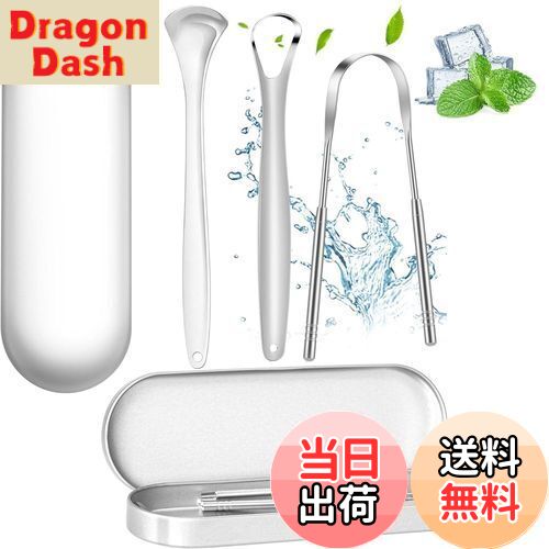 【送料無料】SensaBliss 舌ブラシ ステンレス鋼 タングスクレーパー 3種類 舌磨き 舌クリーナー U字型 口臭ケア 舌苔清掃 口臭予防 高耐久性 簡単...