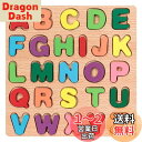 【送料無料】DEVENTORZ 幼児用木製ジグソーパズル モンテッソーリ 知育玩具 2 3 4 5 歳幼児早期 色認識 幼児 脳 活性化 形合わせ 感覚玩具 数...