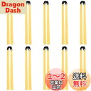 【送料無料】BIUTEFOR スリングショット 替えゴム 強力 平ゴム 交換用 狩猟用 替えゴム 競技 練習 トレーニング 害鳥対策 厚さ1mm 10本セット